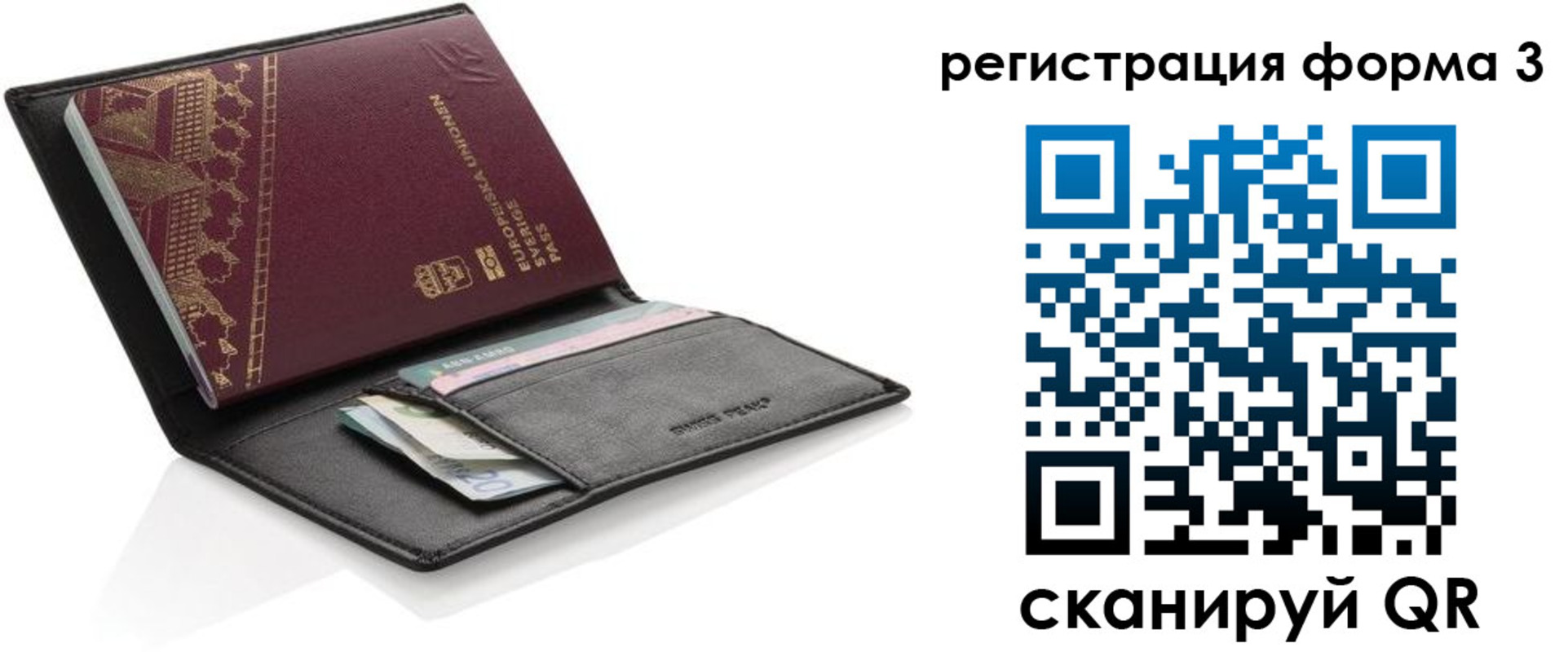 регистрация для дет. сада в Туринске