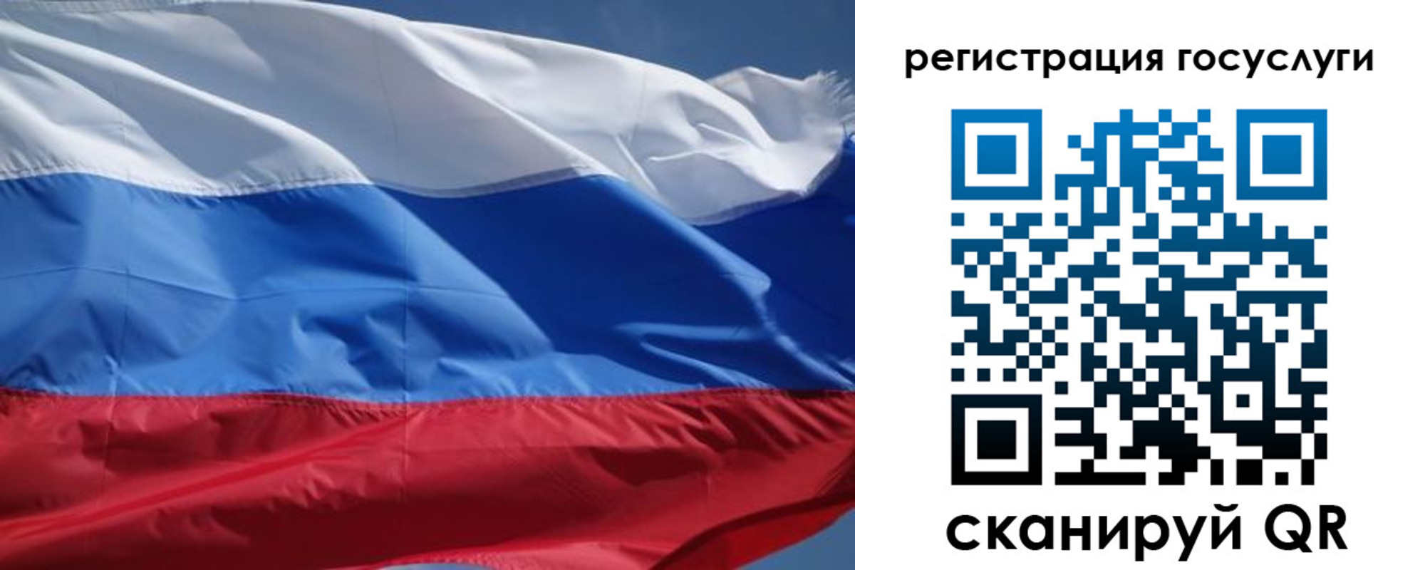 временная регистрация в Туринске