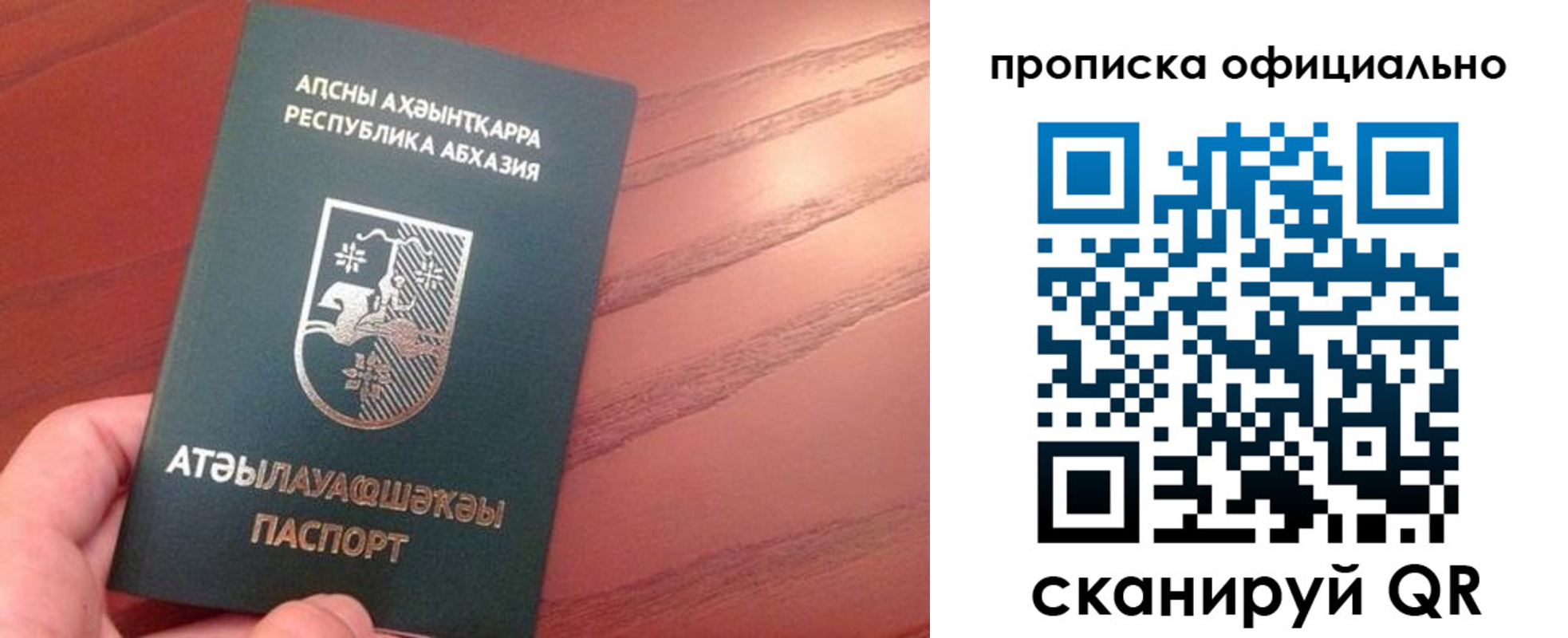 пропишу в квартире в Туринске