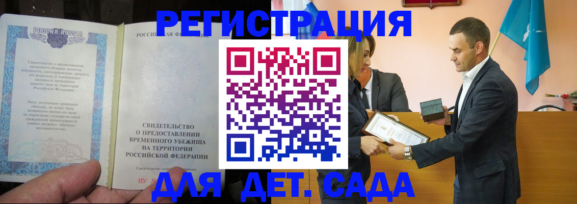 прописка в квартире в Туринске