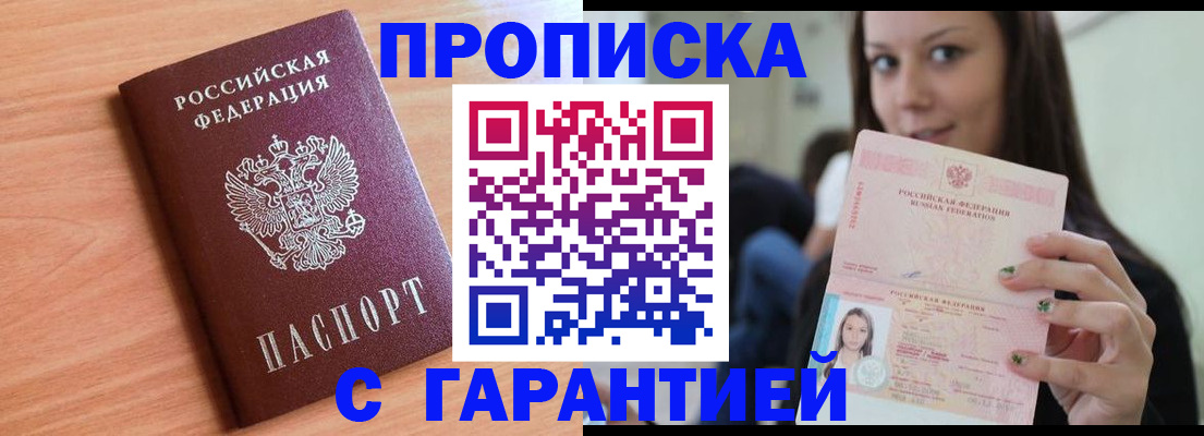 регистрация для дет. сада в Туринске