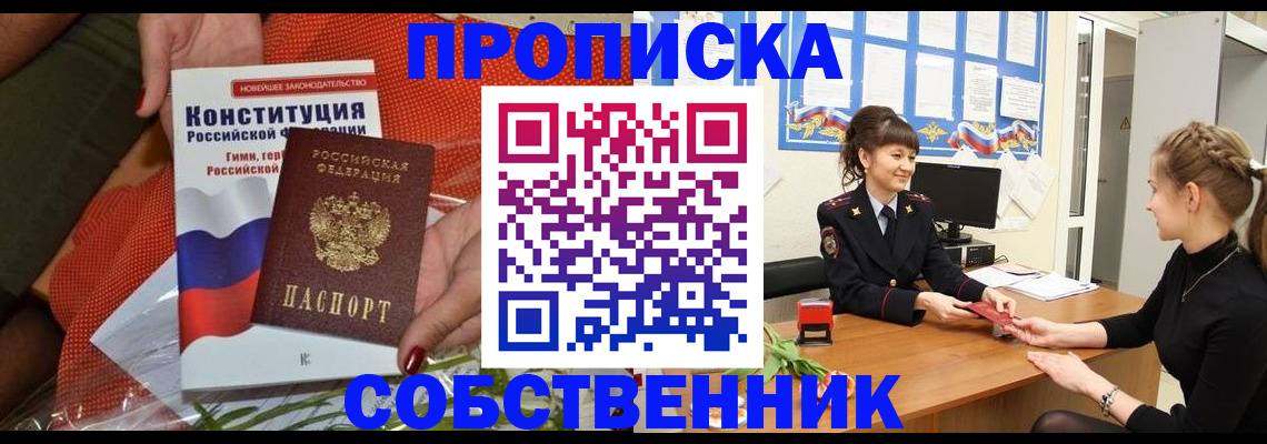 найти адрес прописки в Туринске
