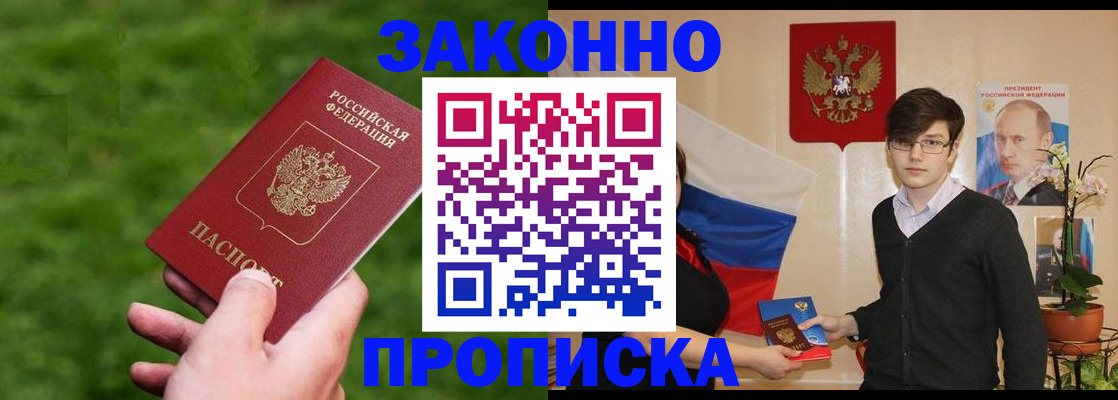 найти адрес прописки в Туринске