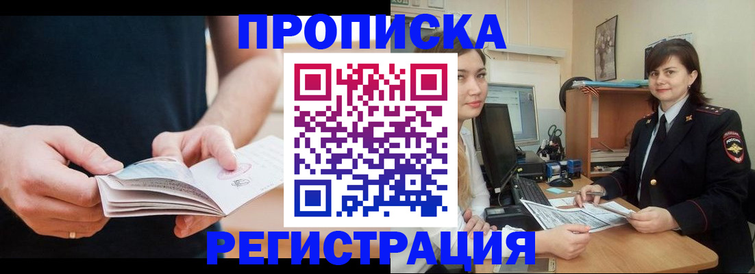 регистрация для школы в Туринске