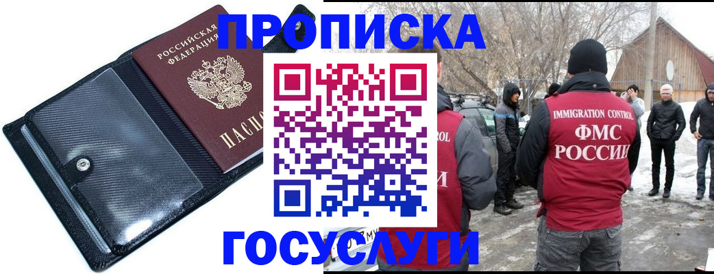 регистрация в Туринске
